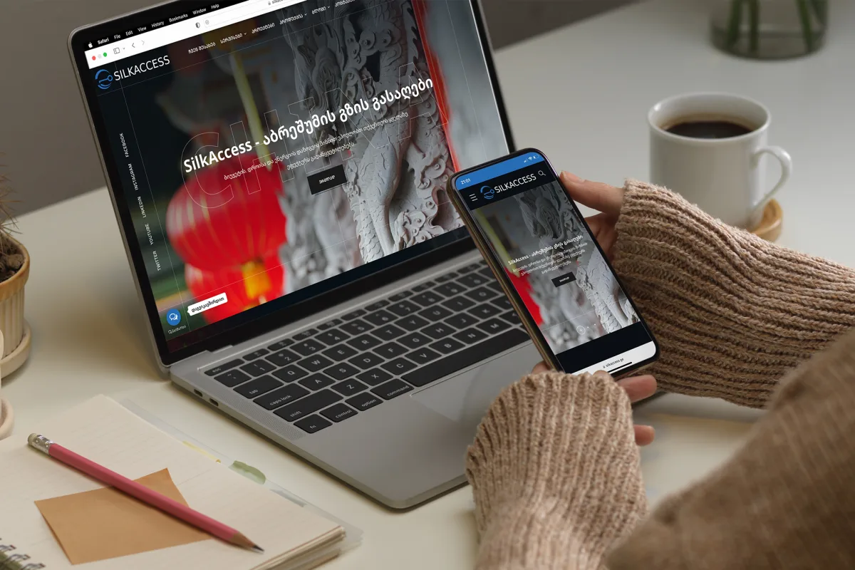 რა არის საჭირო ვებგევრდის დასამზადებლად?