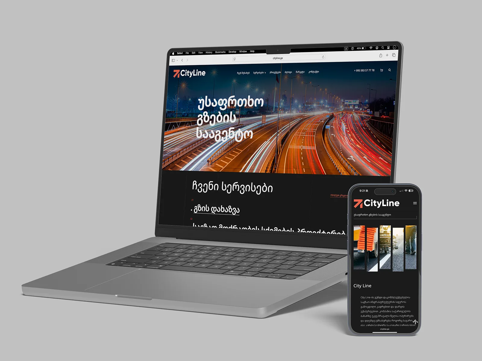 cityline.ge – უსაფრთხო გზების სააგენტო