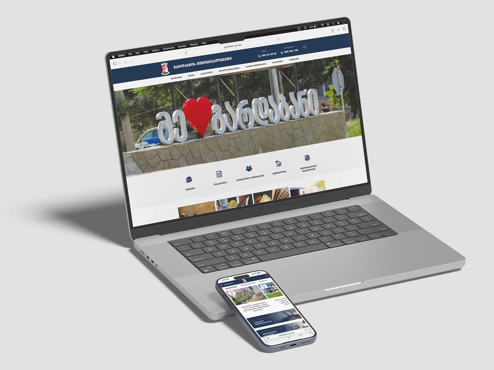 გარდაბნის მუნიციპალიტეტის ვებგვერდი – gardabani.gov.ge